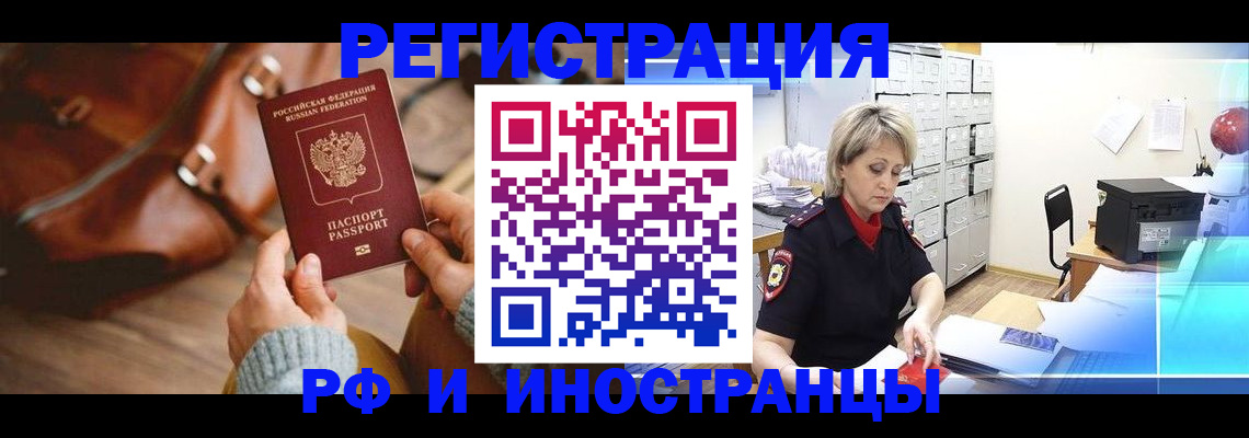 пропишу в квартире в Тимашёвске